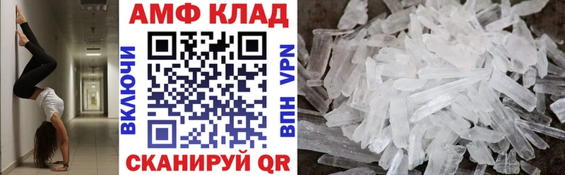 АМФЕТАМИН Розовый  магазин продажи   hydra маркетплейс  Ессентуки 