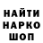КЕТАМИН VHQ Vasya Artur