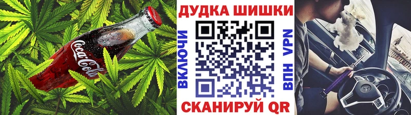 ОМГ ОМГ tor  хочу   Ессентуки  Еда ТГК конопля 