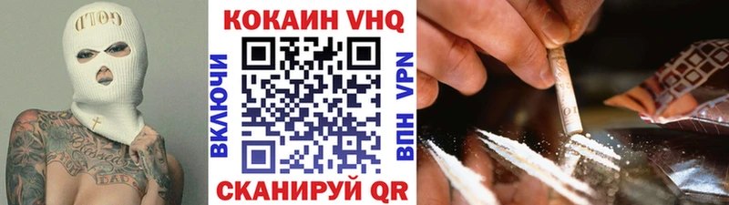 COCAIN FishScale  Ессентуки 