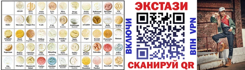 наркотики  Ессентуки  сайты даркнета формула  ЭКСТАЗИ louis Vuitton 
