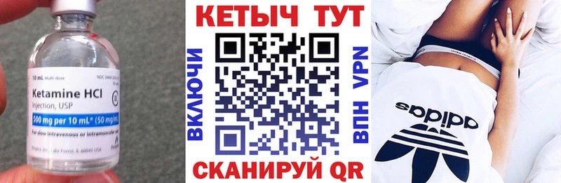 купить  сайты  Ессентуки  КЕТАМИН VHQ 