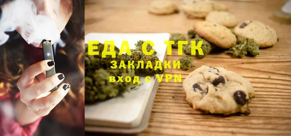 мефедрон мука Костерёво