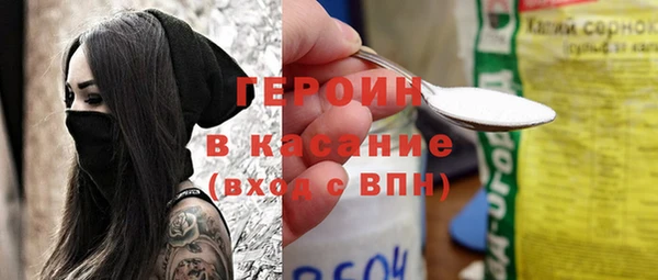 первитин Коряжма