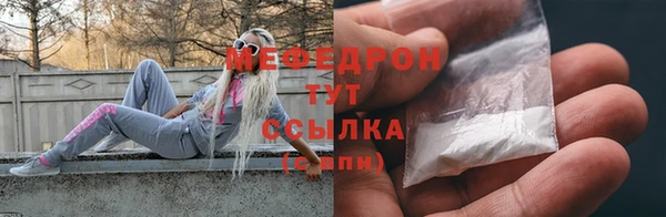 мефедрон мука Костерёво