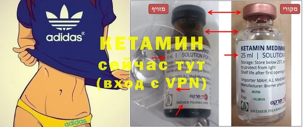 мефедрон мука Костерёво