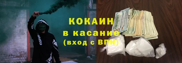 мефедрон мука Костерёво