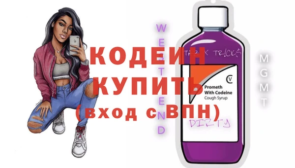 ALPHA PVP Корсаков