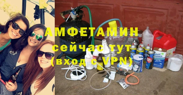 мефедрон мука Костерёво