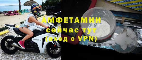 мефедрон мука Костерёво