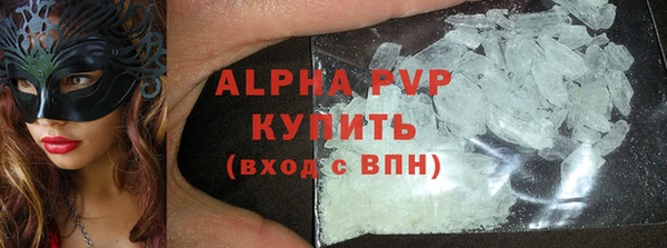 первитин Коряжма