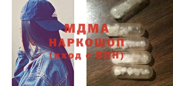дурь Кинешма