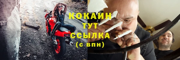 мефедрон мука Костерёво