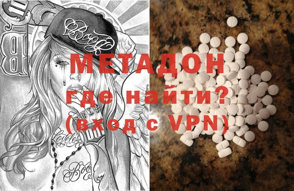 мефедрон мука Костерёво