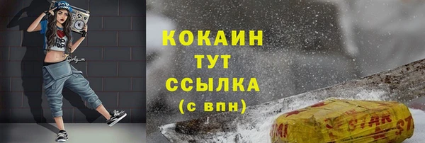 мефедрон мука Костерёво