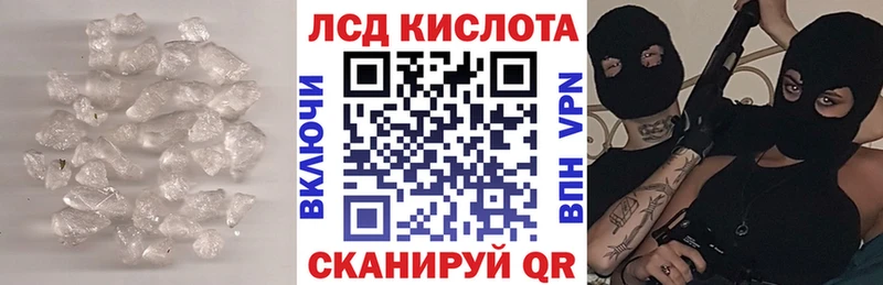 гидра зеркало  Ессентуки  ЛСД экстази кислота 