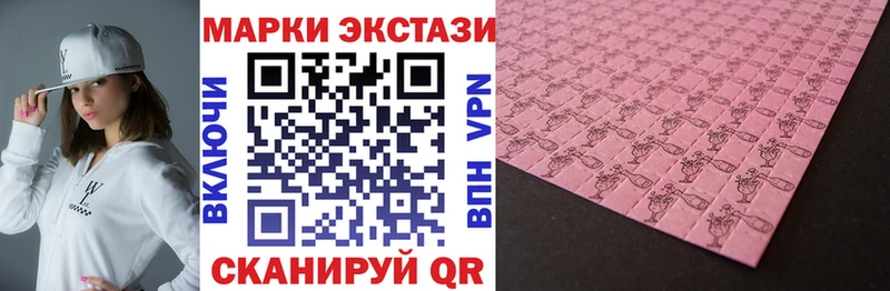 Марки N-bome 1,5мг  Ессентуки 