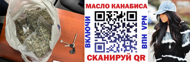 ТГК Wax  Ессентуки 