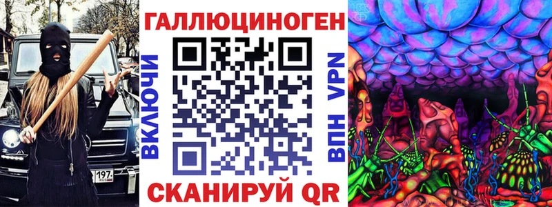 Галлюциногенные грибы прущие грибы сайты даркнета клад Ессентуки